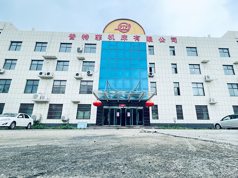 公司大楼