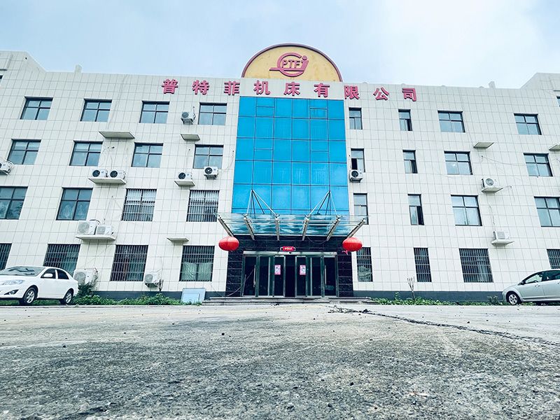 公司大楼